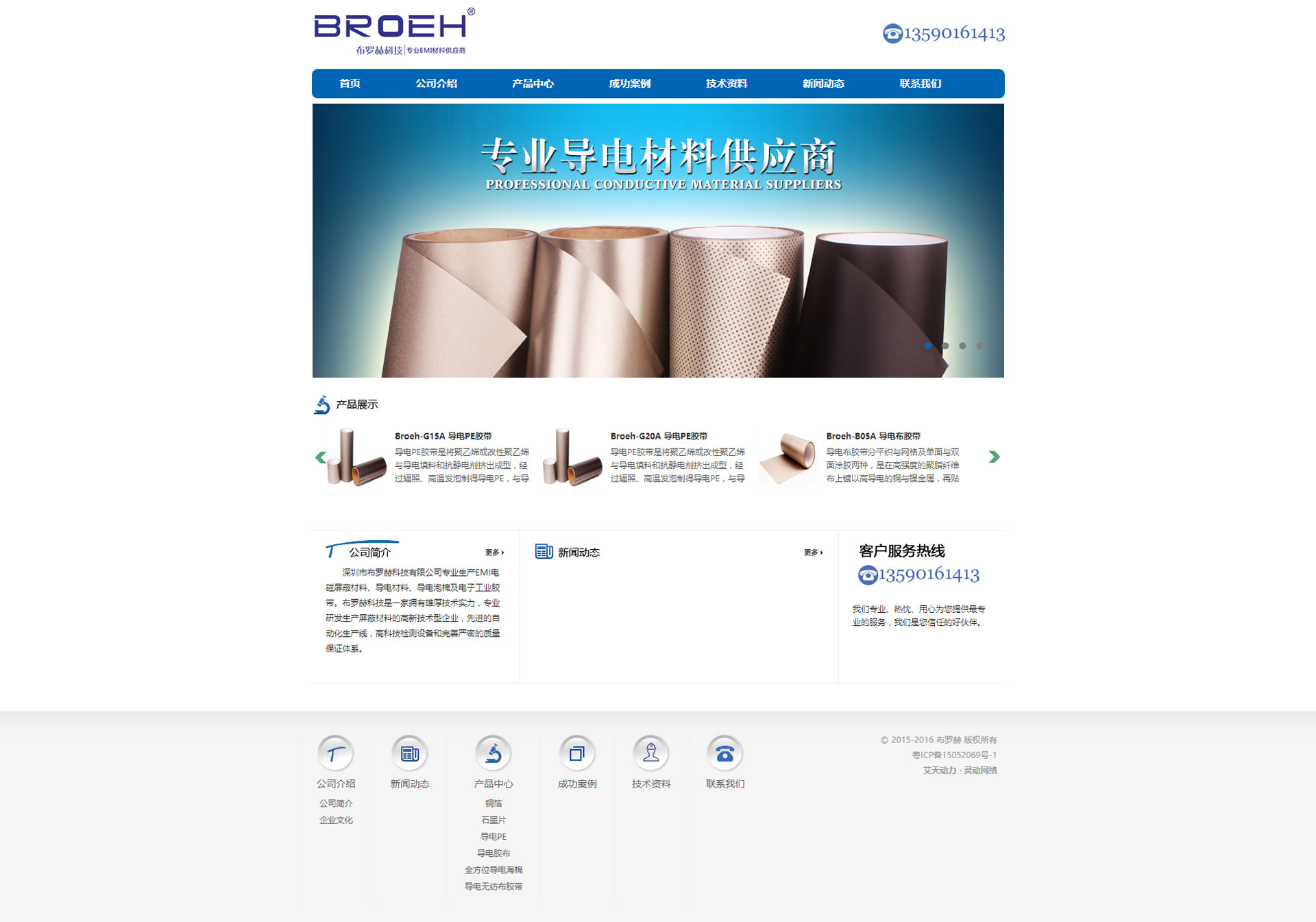 в޺տƼ޹˾վ֧֣춯